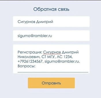Очередное Общее собрание Лето 2026
