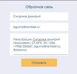 Очередное Общее собрание Лето 2026
