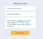 ❗️Открыта регистрация для садоводов на Внеочередное Общее собрание СНТ "НОСТ Природа" ОСЕНЬ 2026.❗️