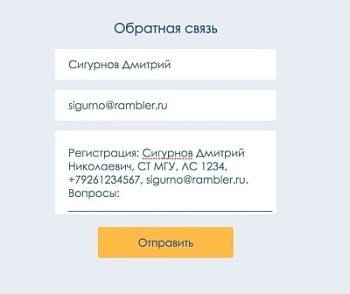 Внимание! Открыта регистрация садоводов для участия в общем собрании СНТ «НОСТ Природа», которое состоится с 16 по 20 декабря 2025 года